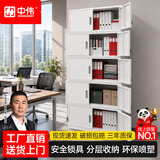 中伟（ZHONGWEI）文件柜铁皮柜办公室资料柜凭证柜财务柜分五节档案柜