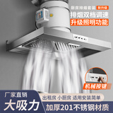 泓钧油烟机大吸力家用排气扇抽油烟机新款厨房强力换气扇厨房排风扇换气扇大家电出租房吸油烟机抽风机 【按键+照明】6寸双速+1米套装