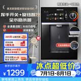 奥克斯（AUX）嵌入式直饮机净饮机速热饮水机无水箱大动力自吸旋钮控制全水路杀菌壁挂管线机YGX-A