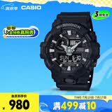 卡西欧（CASIO）手表男士G-SHOCK运动学生电子智能日韩表送男友礼物GA-700-1B