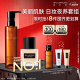 植村秀琥珀卸妆油150ml+小方瓶 584 35ml 礼盒护肤清洁遮瑕防晒生日礼物