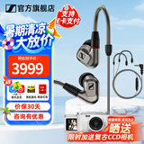 森海塞尔IE300 IE200 IE600 IE900有线耳机旗舰级HiFi音乐高保真动圈入耳式耳挂耳塞五一出游季生日礼物 IE600+森海塞尔原装麦克风线