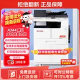 震旦AD207 大型办公商用a3a4黑白打印复合机双面复印扫描（含输稿器+双面器+单纸盒+上门安装）