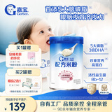 嘉宝（GERBER）多种磷脂+DHA配方米粉250g高铁易吸收宝宝辅食米粉6月+