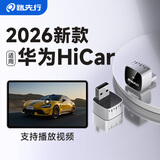 路先行适用CarPlay转无线华为Hicar盒子奥迪奔驰大众本田车机互联盒云驰