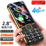 金立触屏手写安卓智能老年手机微信抖音视频4G全网通大字大声学生老年人专用功能机V91S 黑色 32G 【老人简易智能系统-可触屏】