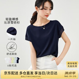 尚都比拉拼接短袖雪纺衫女显瘦遮肚子上衣夏季女装薄款休闲T恤 藏蓝色 S