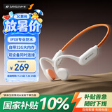 山水（SANSUI）W156 Pro【游泳防水丨32G内存】骨传导蓝牙耳机ipx8级防水无线运动跑步不入耳骑行