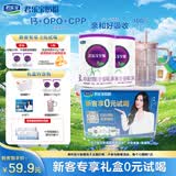 君乐宝（JUNLEBAO）至臻 A2奶牛奶粉3段幼儿配方奶粉（12-36月龄）170g*2听(礼盒装)