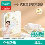 全棉时代婴儿纱布一片式抗菌汗巾儿童幼儿园纯棉吸汗19×39cm森林寻踪3条