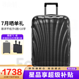 新秀丽经典贝壳拉杆箱男女超轻盈旅行行李箱升级版 黑色CS2 30英寸