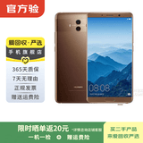 华为mate70/60/50/40/30pro+/RS/Air/Pura80ultra/nova xt非凡大师折叠屏二手手机鸿蒙AI红枫原色影像卫星通话 华为 Mate 10 Pro