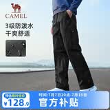 骆驼（CAMEL）休闲裤男士工装裤户外防泼水宽松阔腿直筒梭织新款运动裤子