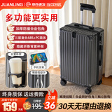 鹃羚行李箱拉杆箱大容量可登机旅行箱男女学生小型密码箱多功能皮箱子 绅士灰【杯架+手机支架+双侧挂钩】三层加厚 20英寸 【可登机】适合1-3天出行