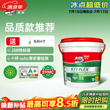 德高K11彩色柔性厨房卫生间防水涂料室内 水泥基 地面柔韧型 15kg