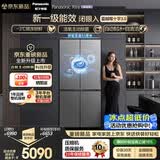 松下（Panasonic）【新一级能效】Xtra蔓越莓3.0十字门503L冰箱四开门家用超薄零嵌入自动制冰NR-XD50GJC-S