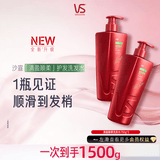 沙宣大红瓶清盈顺柔洗发水750g*2洗头膏洗发露蓬松去油