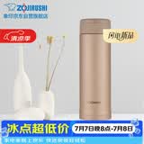 象印 AXE50-NL 旋盖杯 500ml 学生长辈送礼便携保温杯