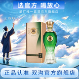 双沟苏酒 绿苏40.8度480mL白酒  双沟酒厂官方店铺 40.8度 480mL 1瓶
