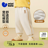 迷你巴拉（minibala）【蹦蹦裤】男童女童运动裤宝宝保暖儿童休闲裤潮秋新款 浅卡其50311 【加绒】 90
