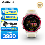 佳明（GARMIN）Forerunner570炽动红(42mm)心率跑步户外运动智能手表生日礼物