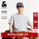 杰克·琼斯（JACK&JONES）26年男装四季打底T恤男士凉感透气多色情侣款短袖t恤水洗不易走形 晨灰色A04 S 170