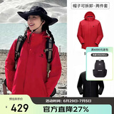 骆驼（CAMEL）户外冲锋衣 三合一加绒加厚防水情侣款外套登山服装 A9W214119-1