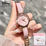 迪士尼（Disney）手表女款ins风少女腕表轻奢小众防水高颜值女士手表生日情人节礼