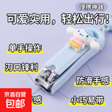 指甲剪刀可爱卡通小巧少女儿童成人专用指甲钳单个装高档家用便携 【大耳朵狗狗】1个装 无规格