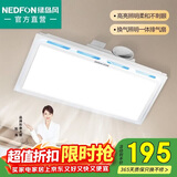 绿岛风（Nedfon）集成吊顶排气扇照明二合一30x60卫生间排风扇厨房BPT10-23D36L