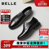 百丽男鞋通勤商务正装牛皮鞋男士婚鞋A2410 黑/内增高5cm-三接头 41