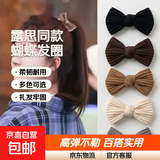 【露思同款】蝴蝶结发圈女生高级感橡皮筋女扎头绳扎高马尾 20根