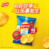乐事（Lay's）薯片 意大利香浓红烩味 75克 休闲零食 膨化食品【王鹤棣推荐】