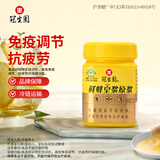 冠生园 鲜蜂皇浆250g  蜂王浆原浆 抗疲劳 中华老字号 送长辈节日礼品