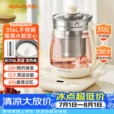 九阳（Joyoung）1.5L养生壶 0胶水煮茶器 316L不锈钢电烧水壶 保温花茶壶 带滤网 WY303