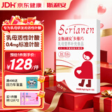 斯利安多维片叶酸多维片乳母活性叶酸乳母哺乳营养补充食品无碘配方30粒