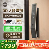 VOC 智能门锁 3D人脸支持华为智慧生活全自动指纹密码电子锁T11 face T11 face 赤金色【3D人脸+鸿蒙智联+价保30天】 免费上门安装