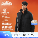 安踏（ANTA）面包羽绒服丨四防短款羽绒服男冬季立领夹克外套男士加厚保暖棉服 四防科技-基础黑7916-1 S