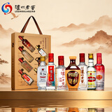 泸州老窖头曲60周年纪念白酒礼盒装浓香型52度125mL*7瓶 中秋送礼聚会