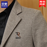 罗蒙轻奢商务休闲西服男士春秋新款百搭抗皱免烫爸爸工装单西装外套男 2018深咖色 常规 175（135-150斤）