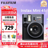 富士（FUJIFILM）instax 拍立得mini12 一次成像相机 mini11/41三寸相纸 生日礼物 女生送礼奖品 【刮刮乐抽相纸】 Mini41 黑色【美颜神器】 官方标配【不含相纸】