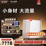 史密斯（A.O.SMITH）净水器【门店热卖】R1800SWi/R1600SWi反渗透净水机小巧大流量直饮水机一级水效 1.8L/min（R1800SWi）咨询有礼