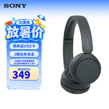 索尼（SONY）WH-CH520 头戴式无线蓝牙耳机 舒适高效 苹果安卓手机通用 网课游戏生日礼物送男女友学生孩子 黑色 国行