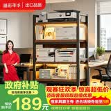 溢彩年华打印机置物架落地阳台储物收纳架夹缝厨房架碳钢加厚木板5层4282