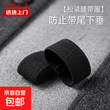尼龙腰带黑色配件尾夹尾部固定环弹力弹性松紧带扣儿童配饰 黑色