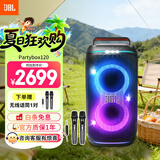 JBL PARTYBOX120  蓝牙音箱音响 室外广场舞 家庭KTV音响 唱歌KTV卡拉OK乐队便携乐器 礼物 国家补贴 【标准套装】120+无线话筒