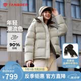 坦博尔羽绒服女短款时尚潮流可脱卸帽百搭保暖外套550388T 桉树绿 175 