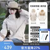 骆驼（CAMEL）冲锋衣女三合一黑色外套男户外防暴雨防风防水旅游登山服