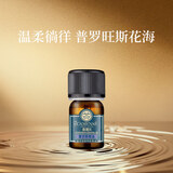 嘉媚乐（CAMENAE）薰衣草精油淡化痘印疤单方精油净肤面部按摩香薰精华油 4ml