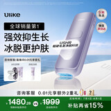 Ulike【政府补贴】Air4蓝宝石冰点脱毛仪女士刮毛刀剃毛器私处美容仪生日礼物送女友 【先剃后脱】水晶紫-24h发货